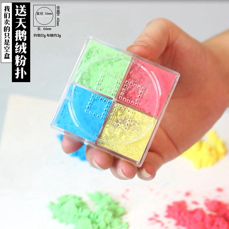 高档四宫格散粉盒空盒带粉扑便携蜜粉空盒diy分装珍珠定妆粉盒子