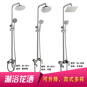 雅派卫浴淋浴花洒套装 淋雨喷头浴室冷热沐浴器经典带下出水龙头