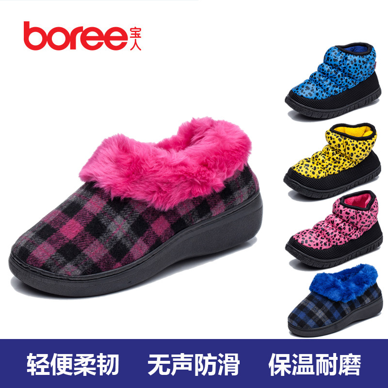宝人秋冬女拖加绒包跟棉拖鞋学生孕妇保暖防滑厚底家居拖鞋包邮