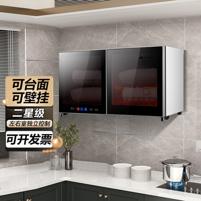 可壁挂-消毒碗柜-不锈钢层架