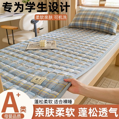 新疆棉宿舍单人床垫可水洗透气
