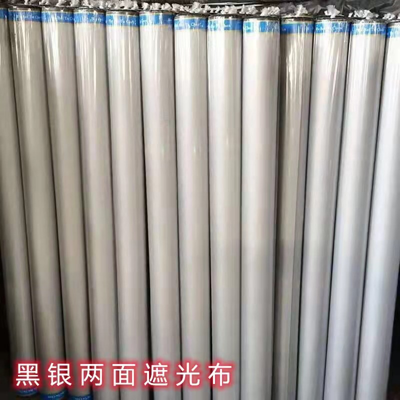 摄影拍照银光布DIY摄影棚背景布两面遮光防嗮舞台遮光布剧组专用