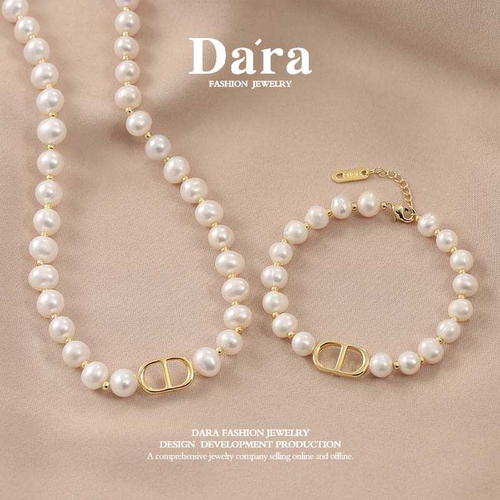 戴拉天然淡水珍珠项链女手链时尚套装 高级感颈链手串气质锁骨链