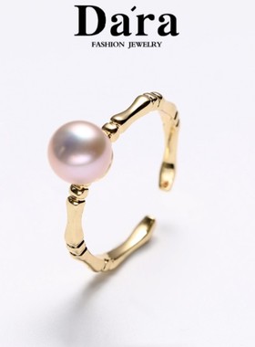 戴拉时尚淡水珍珠个性简约戒指
