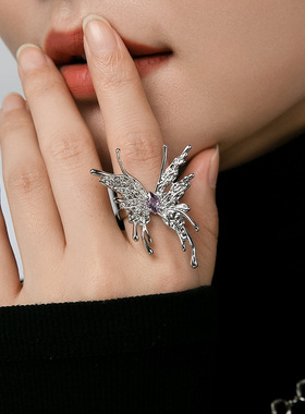 液态蝴蝶前卫时尚高级开口设计