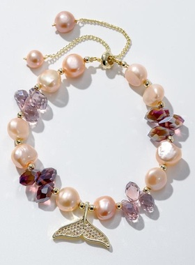 戴拉淡水珍珠手链女生高级感小众水晶饰品 潮鱼尾 情侣闺蜜礼物