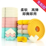 Детская лента, детские защитные безопасные накладки на углы, защита от столкновений