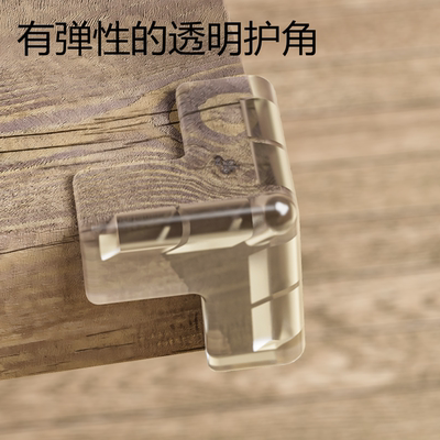 防撞角儿童防磕碰气囊型透明硅胶桌子防撞角小孩防护角环保保护贴