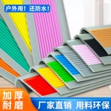 Самоклеющиеся нескользящие накладки на углы из ПВХ для детского сада подходит для лестницы, дорожная лента, подсветка пола, защита от столкновений