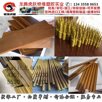 特种高性能超耐高温棕褐色绝缘PI板增强型pei pai改性陶瓷peek棒