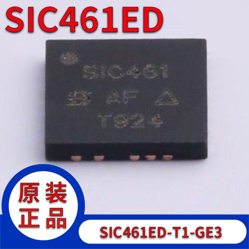 SIC461ED-T1-GE3DC-DC电源芯片