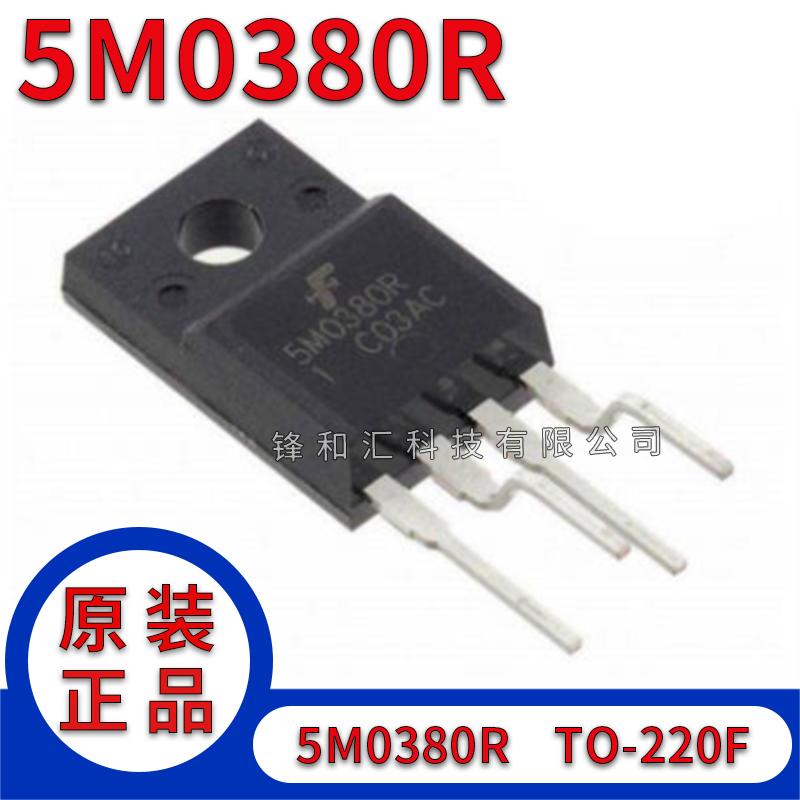 5m0380r液晶电源管理模块芯片ic