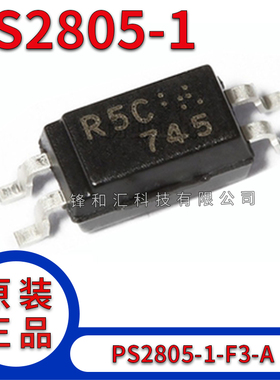全新原装进口 PS2805C-1 贴片SOP4 光耦 R5 R5C PS2805-1
