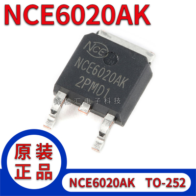 原装正品 NCE6020AK TO-252-2 60V/20A N沟道 MOS场效应管