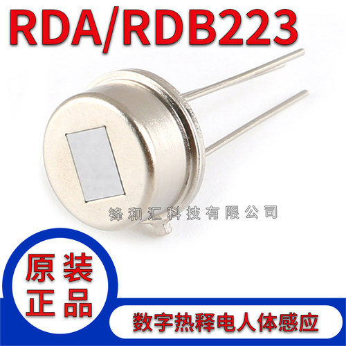 数字传感器原原装的原装
