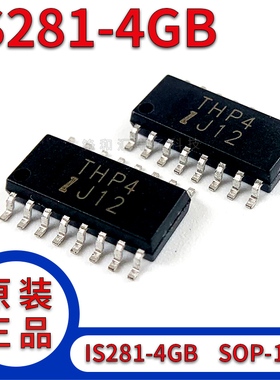 全新原装 IS281-4GB IS281-4 丝印THP4 SOP16 芯片 高速光耦