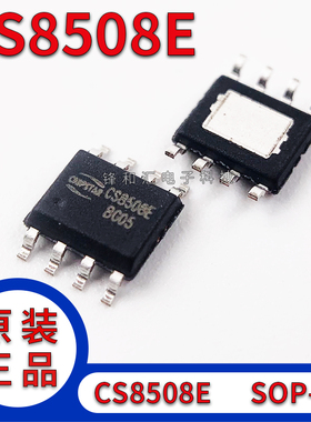CS8509E CS8508E CS8623E MIX2808 HT8693SP 音频功放块芯片