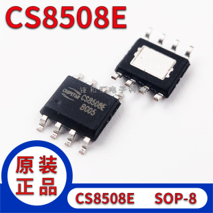 CS8509E CS8508E CS8623E MIX2808 HT8693SP 音频功放块芯片