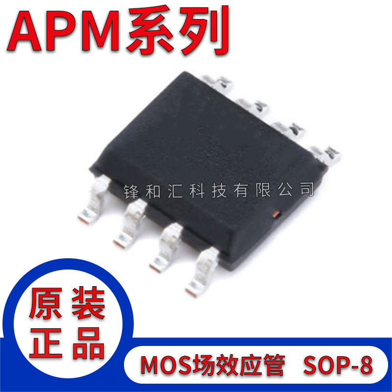 APM4503 4525 4532 4546 4548 A D K GM KC TR AKC GEH TRG TRL