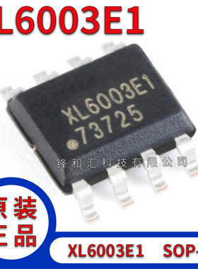 全新原装 XL6003  XL6003E1 贴片SOP-8 升压