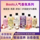 500ML大瓶 泰国boots慕斯泡泡沐浴露洗发水护发三用椰子蓝莓