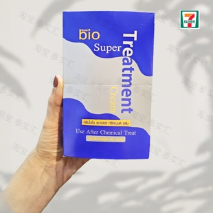 【6袋装】711热销泰国green bio蓝色发膜便携装滋润修复烫染受损