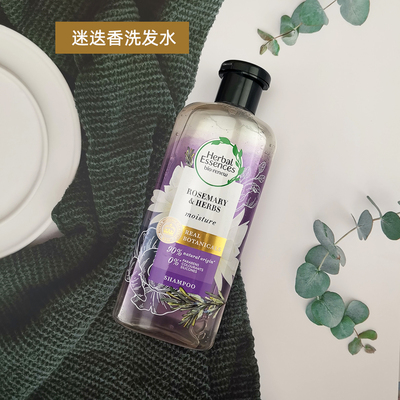 伊卡璐滋润修复椰子洗发水