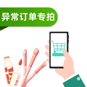 发膜 bio 卡尼尔 泰国green 异常专拍链接