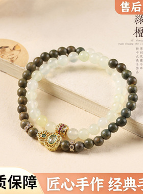 绿檀木拼岫玉双圈手串国风文玩