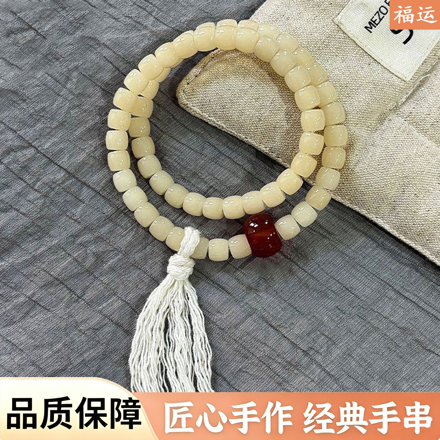 白玉菩提手持直切双圈手串
