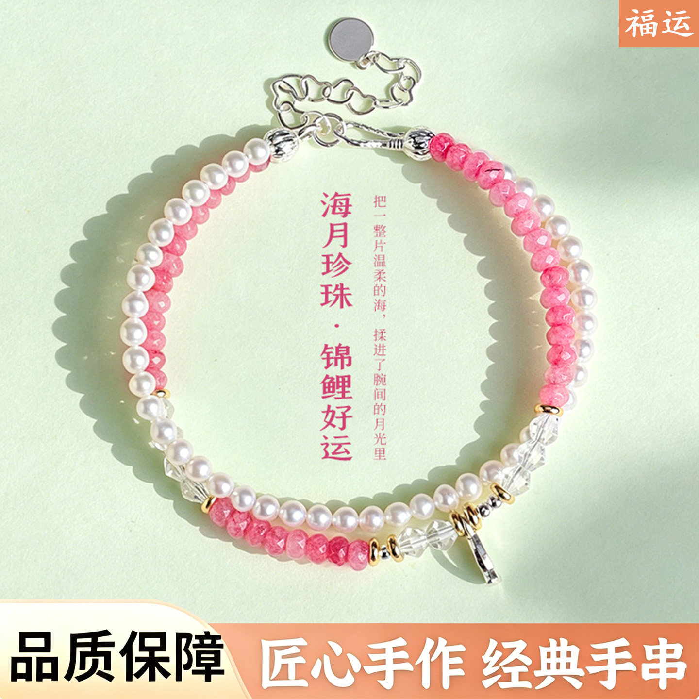 天然淡水珍珠水晶串珠双层手链女碧玺葡萄石手串手饰清新甜美淡雅