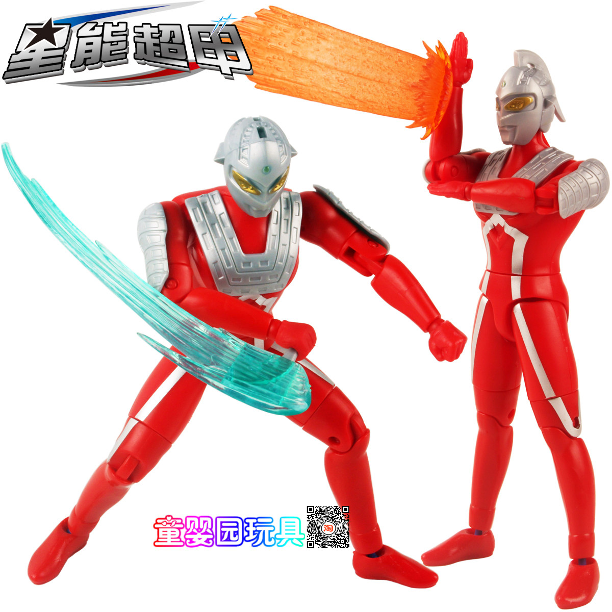 关节超可动超人赛文奥特战士奥曼玩具赛罗换手武器刀男孩变形模型