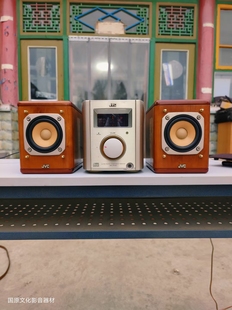 JVC樱桃木质书架音箱 3寸全频喇叭CD播放外接蓝牙U盘卧室书房茶室