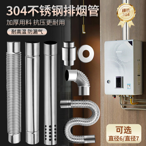 加厚不锈钢材质，使用寿命长