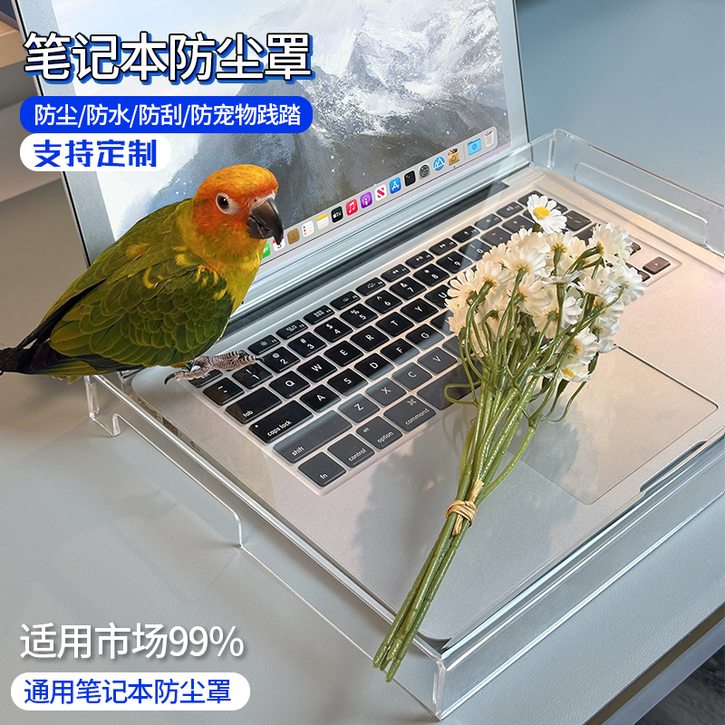 笔记本电脑防尘罩机械键盘防尘罩