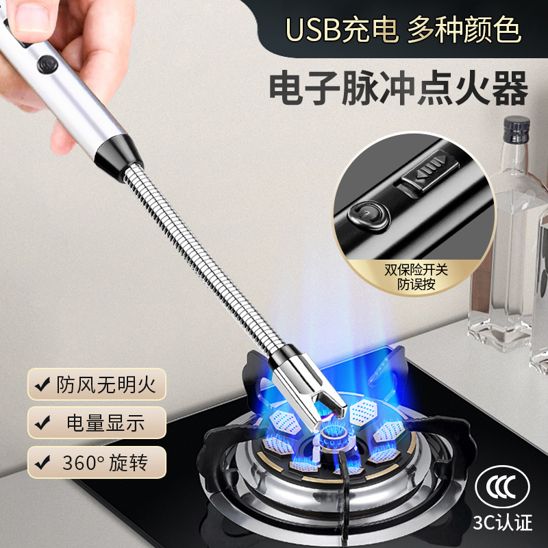 脉冲点火器电弧打火机烟花鞭炮