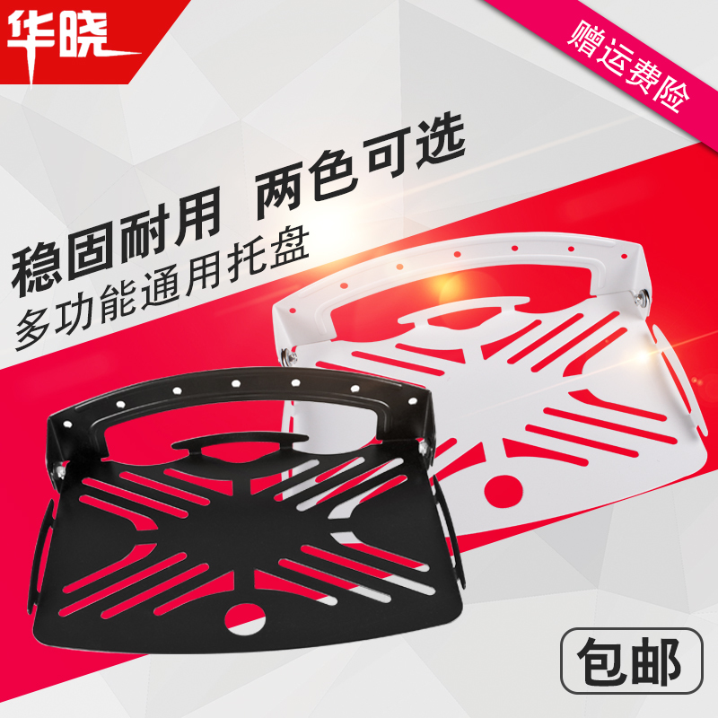 华晓可折叠液晶电视机顶盒挂架 路由器架子 数字DVD支架壁挂托盘
