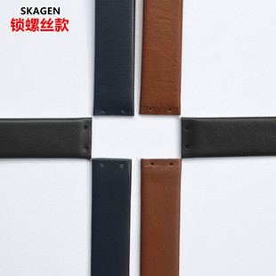 代用SKAGEN诗格恩手表带黑棕色女士男装牛皮真皮柔软表带配螺丝