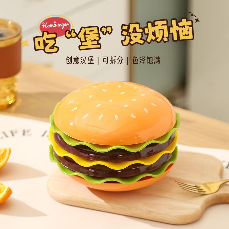 汉堡吐骨碟家用餐桌吐骨头盘碟垃圾盘塑料骨碟零食盘底座收纳