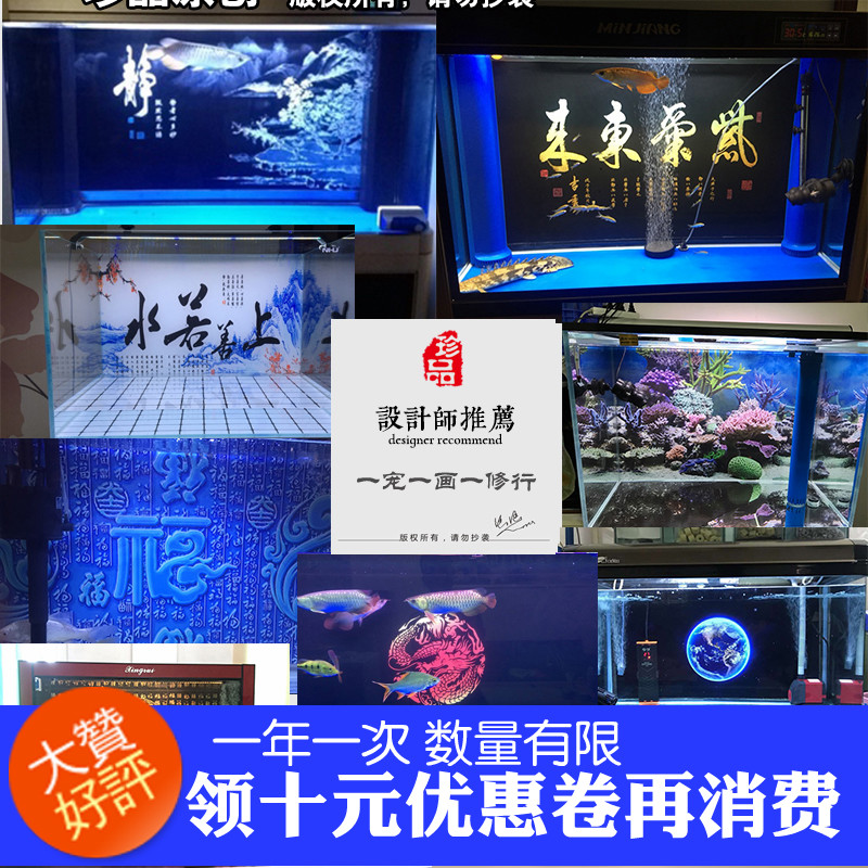 鱼缸背景纸画高清图3d立体水族箱贴纸龙鱼缸底装饰造景热带观赏鱼-封面