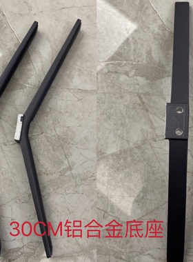适用于TCL雷鸟75寸75V2 75V8PRO 75S535C 40CM改30CM电视底座支架