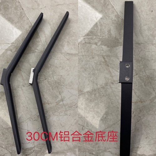 适用于TCL雷鸟75寸75V2 75V8PRO 75S535C 40CM改30CM电视底座支架