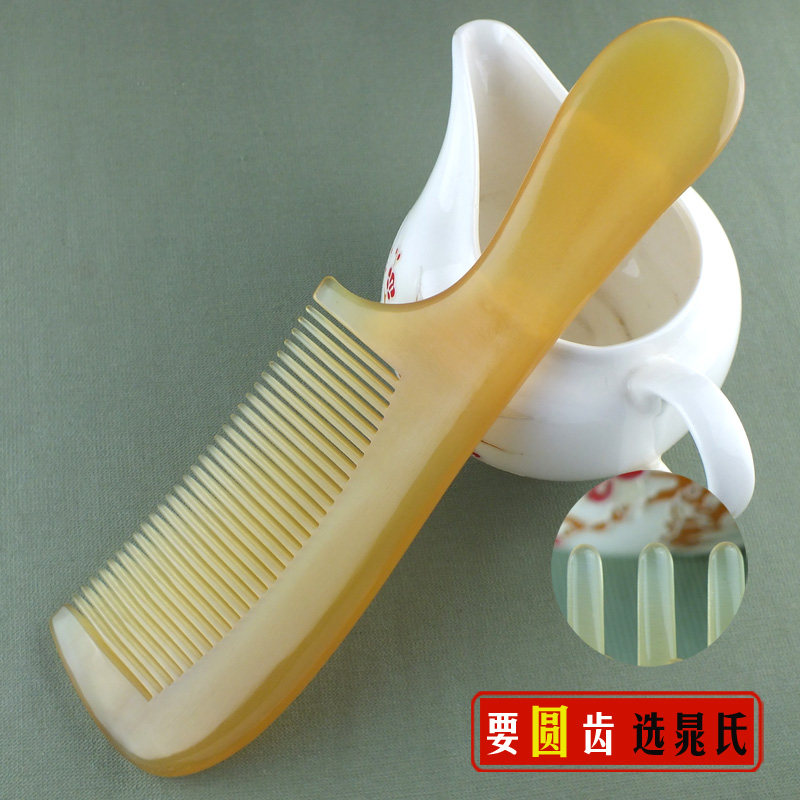 晁氏牛角梳头部保健按摩养发护发防脱发防静电直发卷发经络梳男女