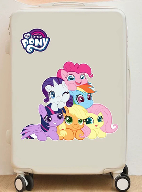 可爱小马宝莉行李箱贴纸大张周边旅游行李箱贴画insdiy装饰防水贴