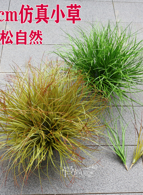 仿生小草高温定型微卷更自然