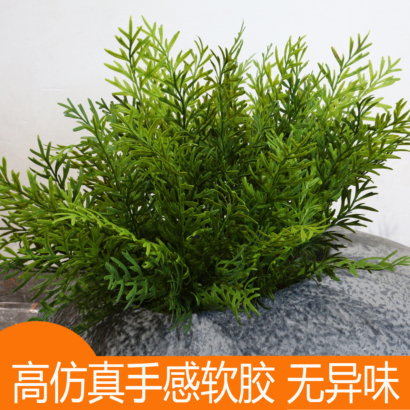 仿真绿植蕨类鹿角蕨蕨草塑料造景波斯叶假蕨类装饰肾蕨软胶手感
