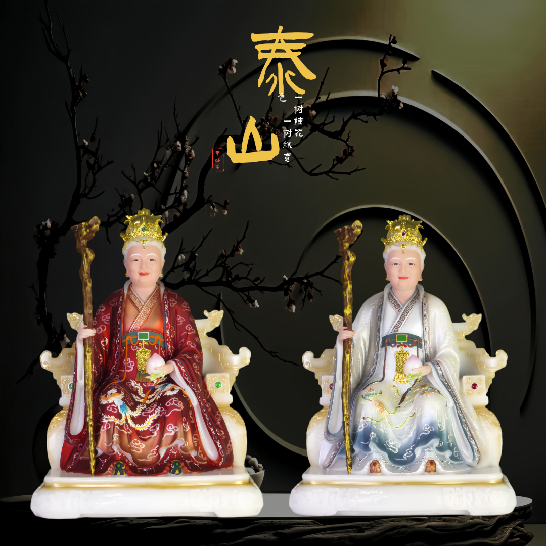 泰山娘娘奶奶佛神像家用供奉佛堂摆件汉白玉实心彩绘碧霞元君菩萨