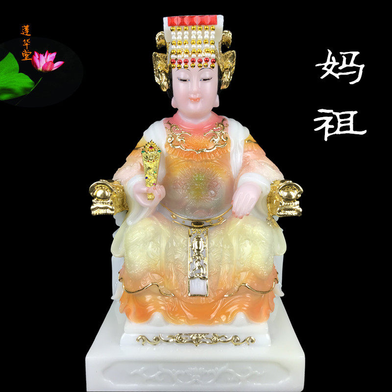 妈祖神像菩萨汉白玉天润妈祖娘娘像树脂彩绘海上圣母佛像神像摆件