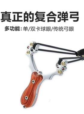 正品美国【Trumark图马克】猎神复合弹弓成年人专用重型专业架子