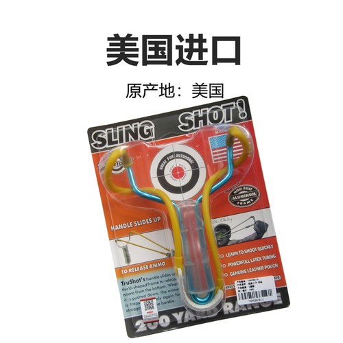 Trumark图马克钢珠专用弹弓